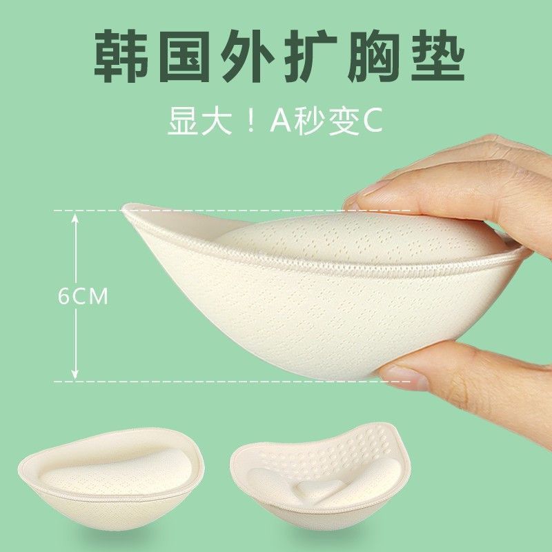外扩胸垫显胸大聚拢小胸平胸专用加厚文胸罩a杯变c杯内衣美背神器