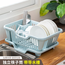 厨房台面碗碟沥水篮水槽置物架塑料餐具家用放碗筷滤水收纳盒承义