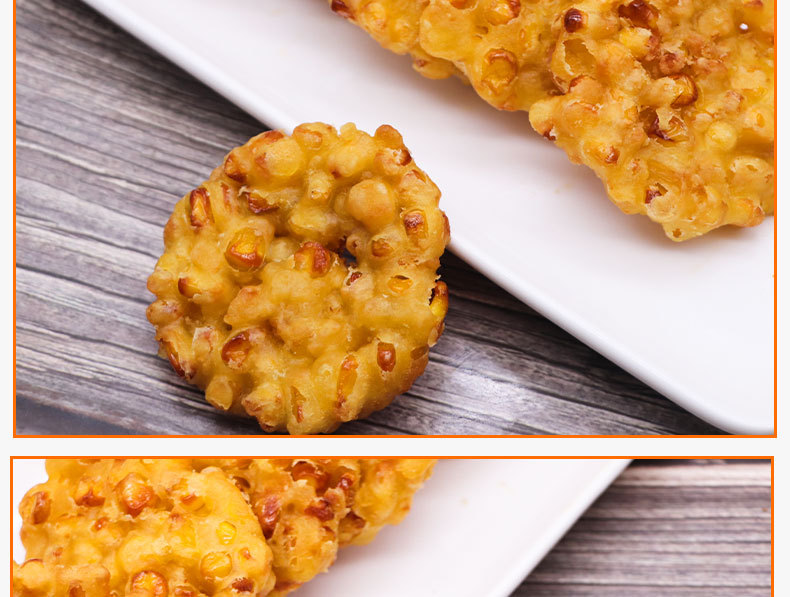 安粮玉米烙甜玉米酥饼10个装速冻油炸点心小吃早餐酒店食材半成品