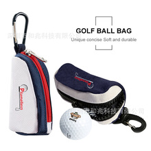 高尔夫球小腰包球袋 骷髅头旺柴配件包装2粒球运动便携装球袋球包