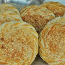 山东菏泽土产吊炉烧饼纯手工制作大烧饼风味6-10个装包邮