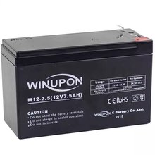 WINUPON炜业通蓄电池M12-7.0 12v7ah 铅酸免维护 ups不间断电源