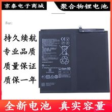 适用于华为p30lite电池正品p30青春版升级大容量魔改扩容手机全新高容