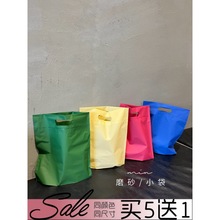 内衣包装袋小号饰品化妆品手提袋挖空袋子礼品袋购物袋磨砂