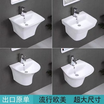 挂墙式洗手盆大号洗漱台卫生间壁挂面盆落地式柜脸盆一体挂盆外贸
