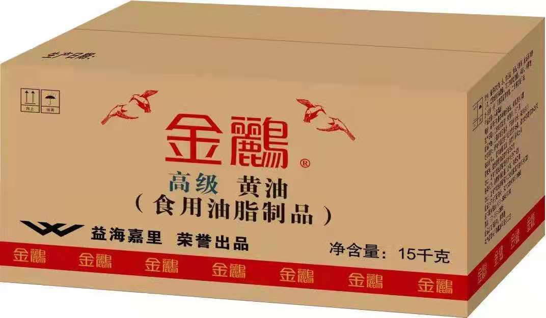 直销益海嘉里金鹂黄油15kg人造奶油