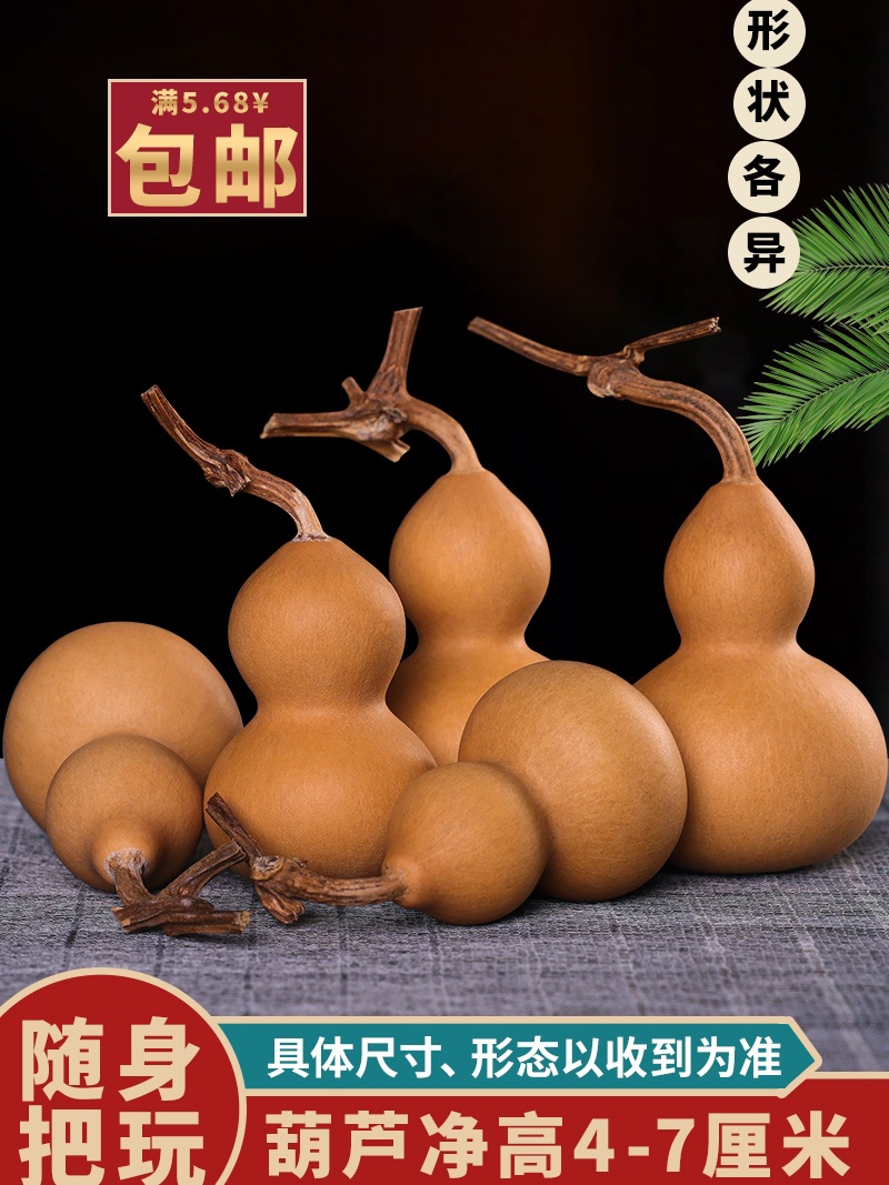 葫芦手把件天然手捻文玩特小带龙头挂件精品手盘迷你把玩饰品摆件