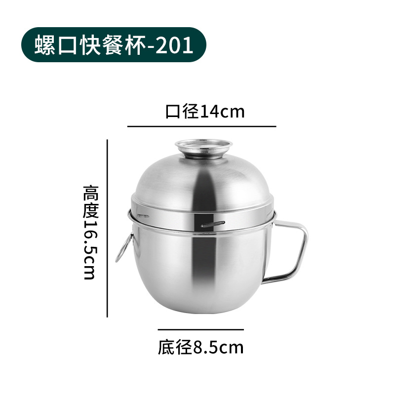 304 Stainless Steel Snack Cup Instant Noodle Cup Layered Household Instant Noodle Bowl Student Office Worker Lunch Lunch Box with Lid