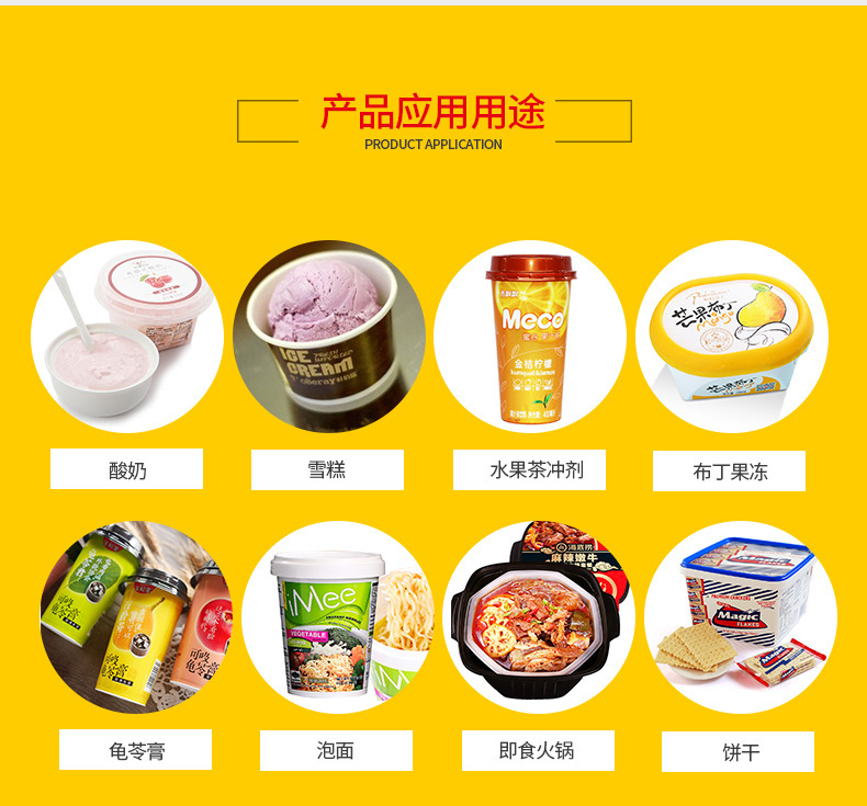 现货模内贴标杯 食品包装饮料杯 不易变形注塑pp酸奶杯定 制批发