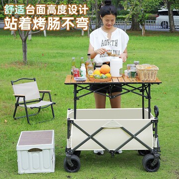 gkr露营车折叠网红摆摊车小推车摆地摊户外便携营地野-阿里巴巴