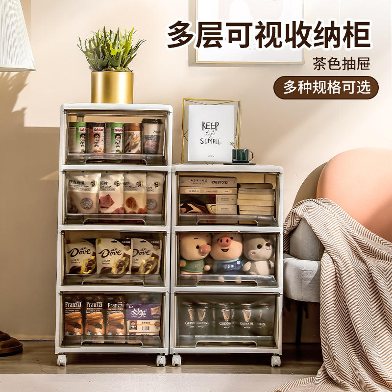 jeko收纳柜抽屉式收纳箱塑料家用零食玩具储物柜大容量夹缝柜