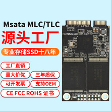 定制mSATA固态硬盘SSD 带掉电保护MLC工业存储32G64G 工控msata