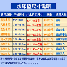 PJAI批发水床垫冰垫水垫双人护理褥疮单人宿舍学生降温夏天制冷水