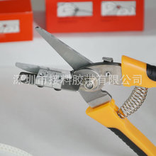 专业生产SMT接料剪刀量大面议 定位接料剪刀 V型定位剪刀