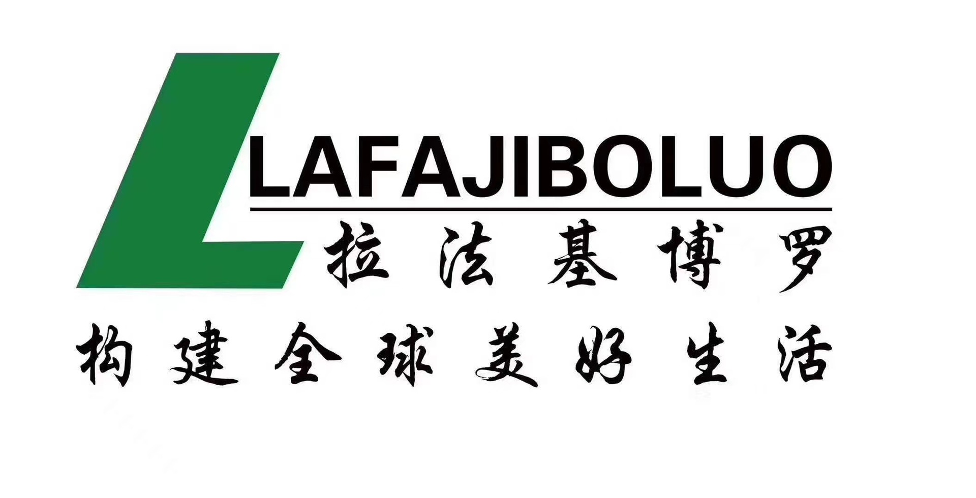 拉法基博罗天地隔墙龙骨重庆,云南,四川厂家批发