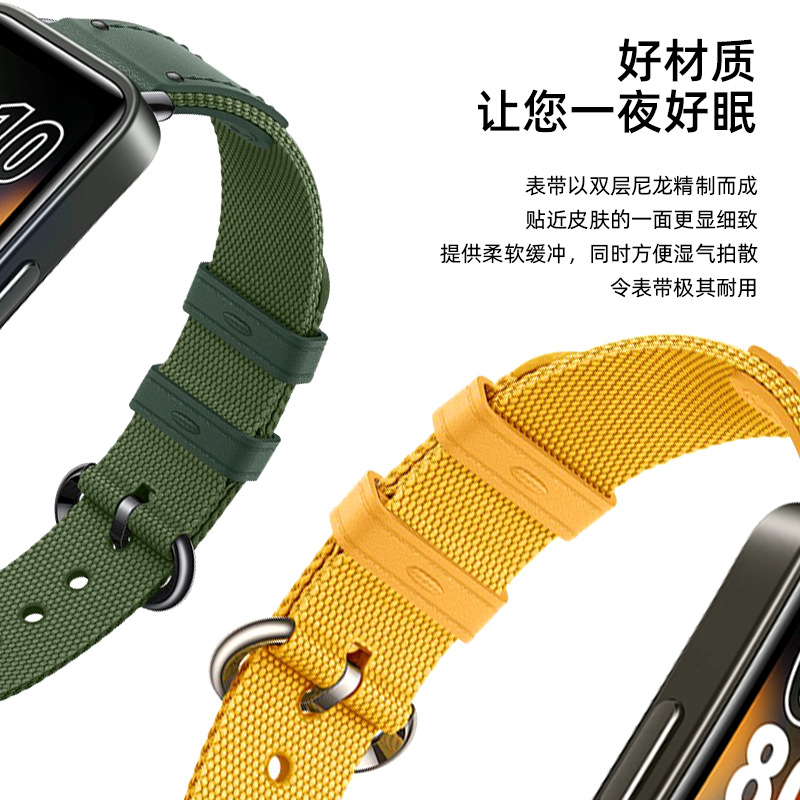 适用华为手环8/7/6nfc版表带编织尼龙band6表带honor荣耀7pro腕带
