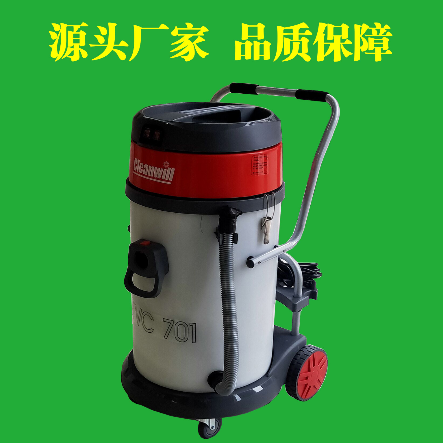 现货供应苏州金日清洁设备吸尘吸水机70l酒店商务楼地面吸水机