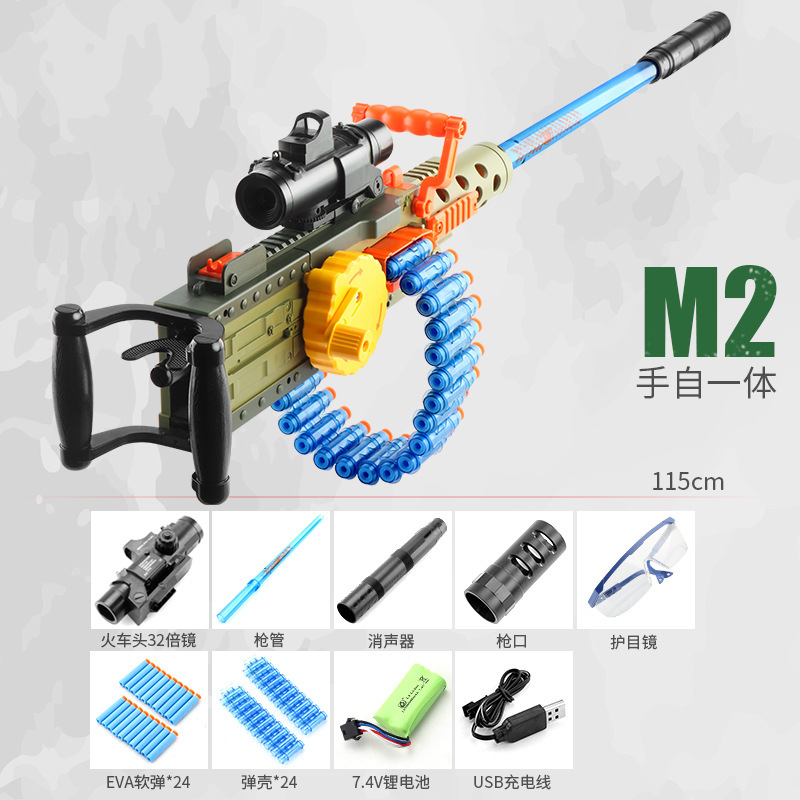 Jianfeng M249 Large Pineapple Elastic Chain Soft Bullet Gun AMT Electric Continuous Hair Sucker Soft Bullet Boy Toy Gun