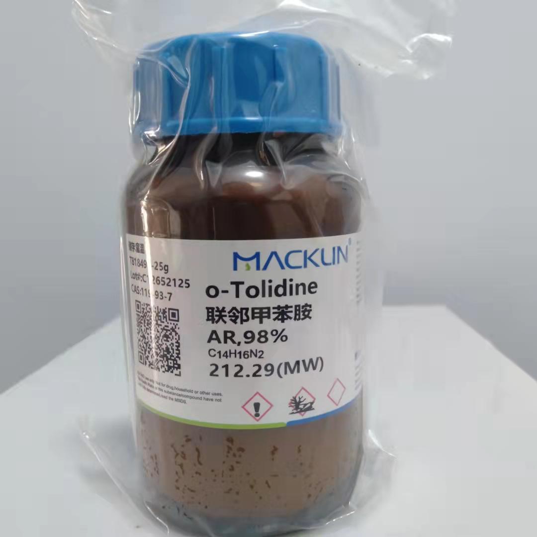 化学试剂 联邻甲苯胺, ar,98% cas;119-93-7 3,3-二甲基联苯胺