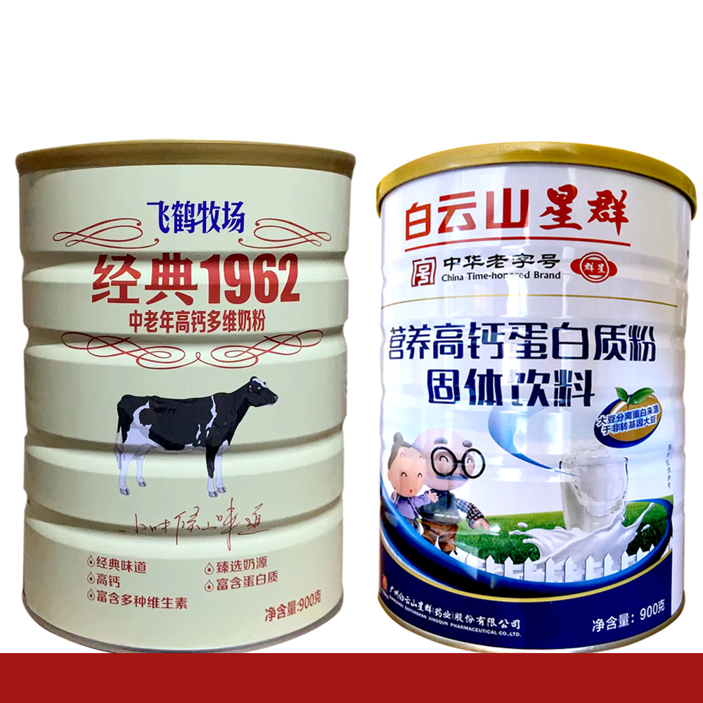 飞鹤经典牧场1962中老年高钙多维营养奶粉900g成人-