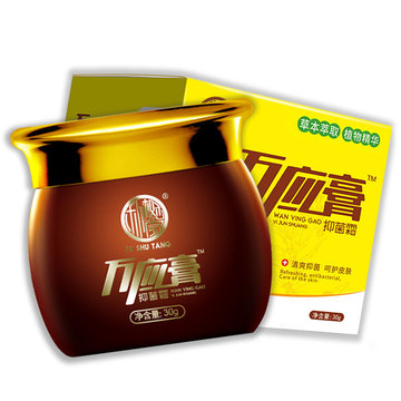 朴树堂万应膏抑菌霜正品 外用乳膏男女士皮肤瘙痒软膏