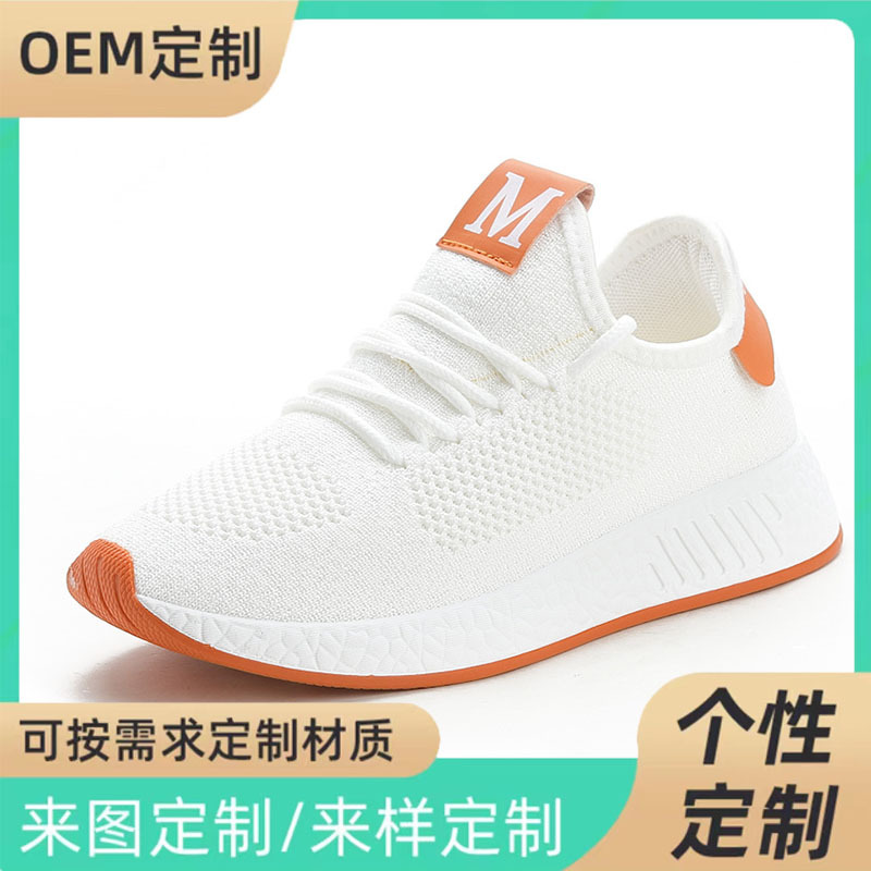 Fly-Knit Sneakers Women's Korean-Style Versatile Summer White Shoes Flat Casual Shoes Women's Shoes Spring and Autumn New Mesh Shoes Students