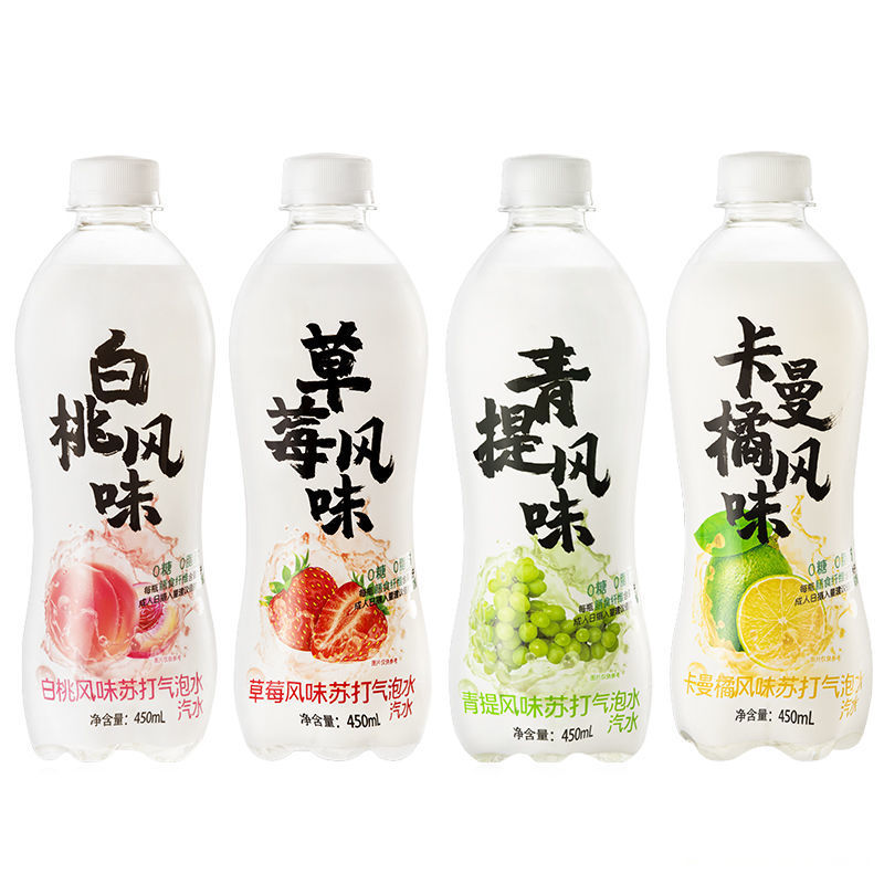 450ml*12瓶包邮整箱苏打气泡水无糖0脂0卡低热量膳食纤维批发现货