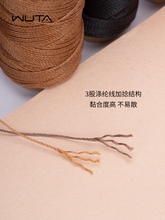 33X1小轴圆蜡线不散股DIY手工皮具手缝皮革圆蜡线 缝纫缝包0.45mm