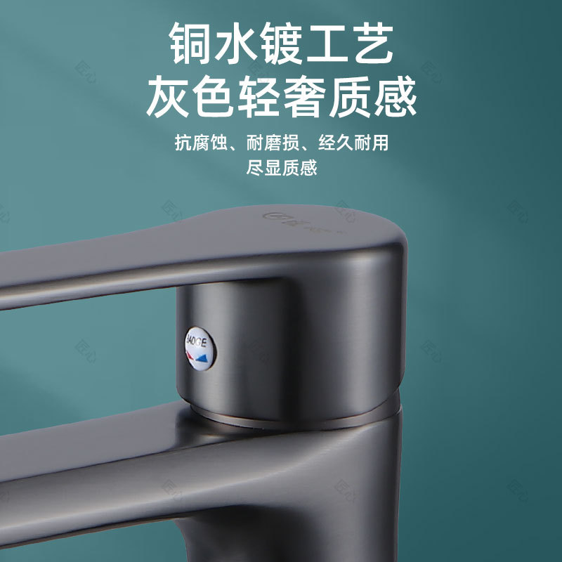 Factory Direct Gun Gray Basin Faucet Wash Basin Household Washbasin Inter-Platform Basin Single Hole Hot and Cold Basin Faucet Water Tap