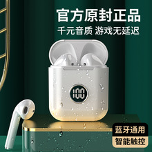 新款X1蓝牙耳机无线私模降噪运动立体声入耳式耳机【新款私模】