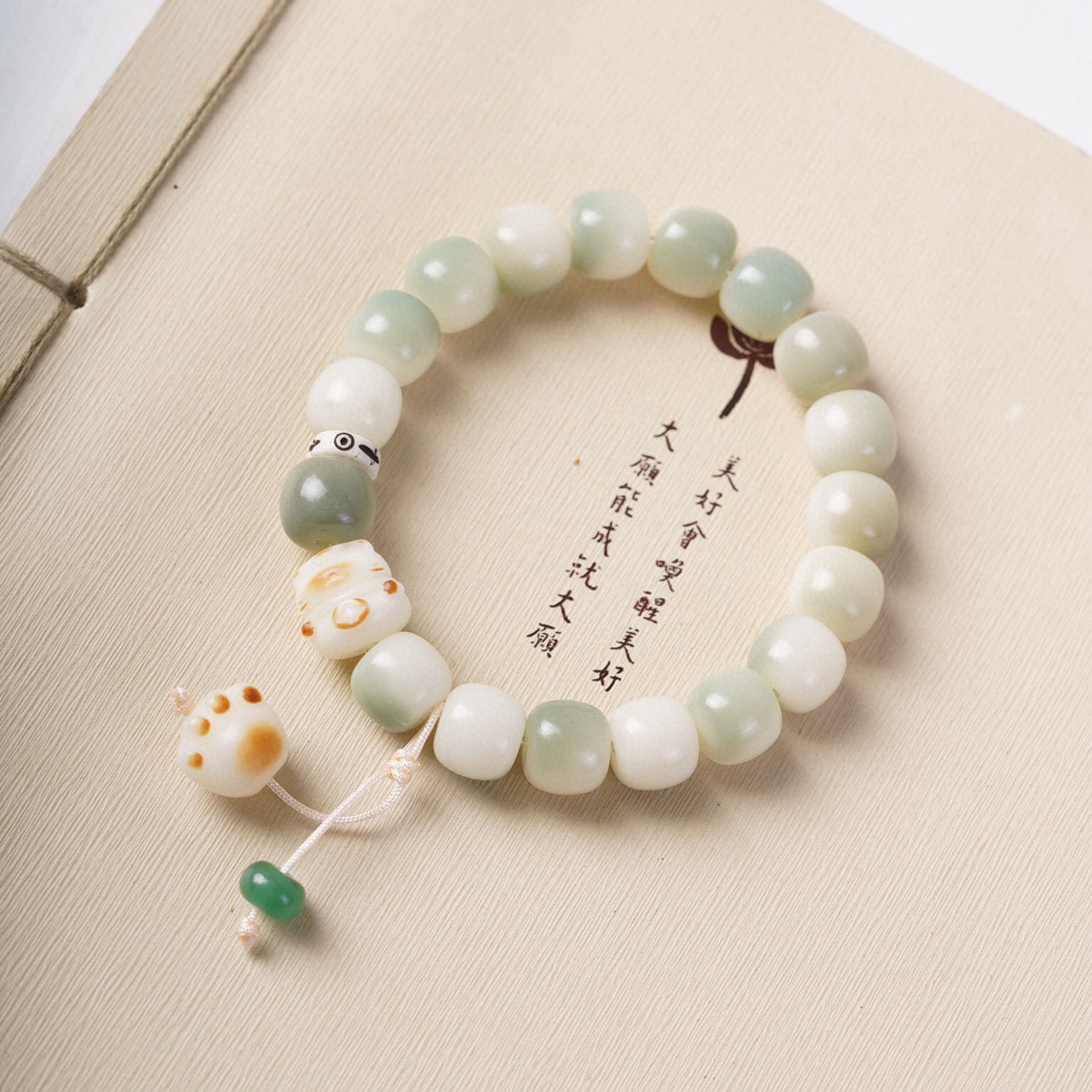 炭烧猫爪白玉菩提根手串飘花绕指柔文玩菩提子佛珠手链女盘玩手持