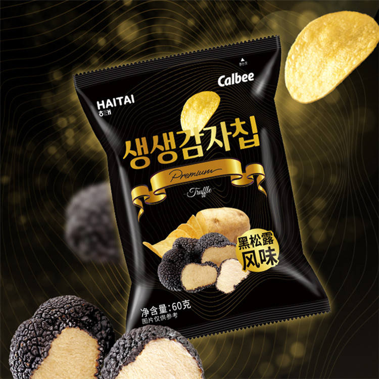 批发韩国进口卡乐比 海太 黑松露味 薯片60g*16包/箱 膨化食品