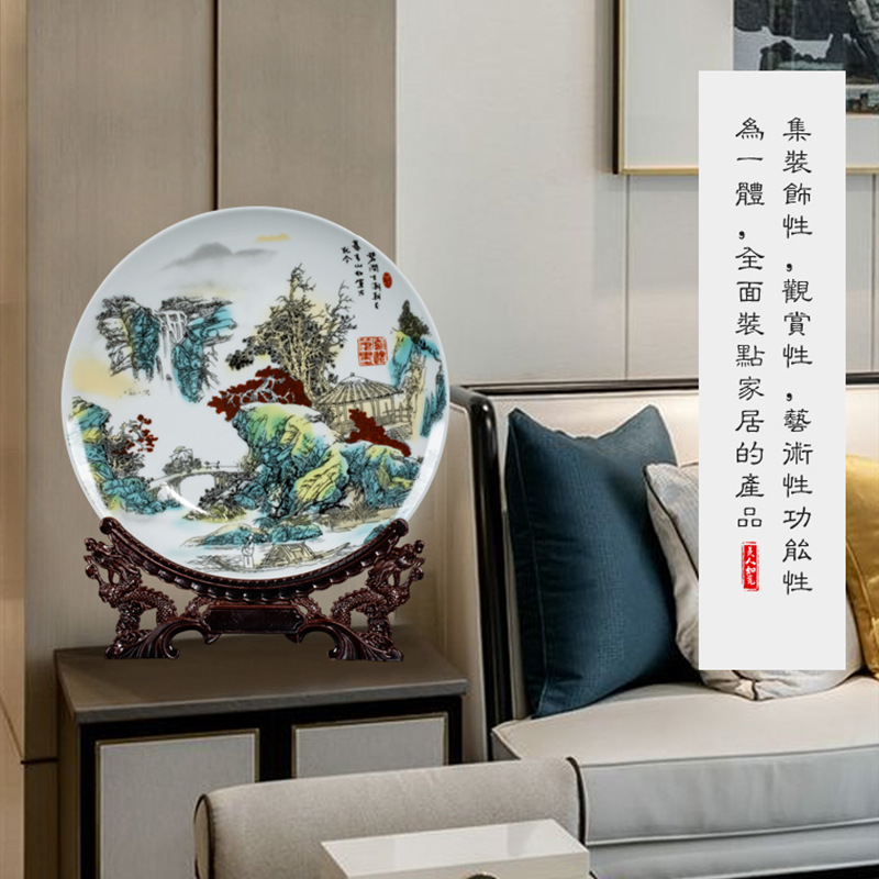 Jingdezhen Ceramic Crafts Hanging Dish Decoration Modern Chinese Style Furnishings Living Room Decorative Tray Landscape Painting Ceramic Decoration Plate