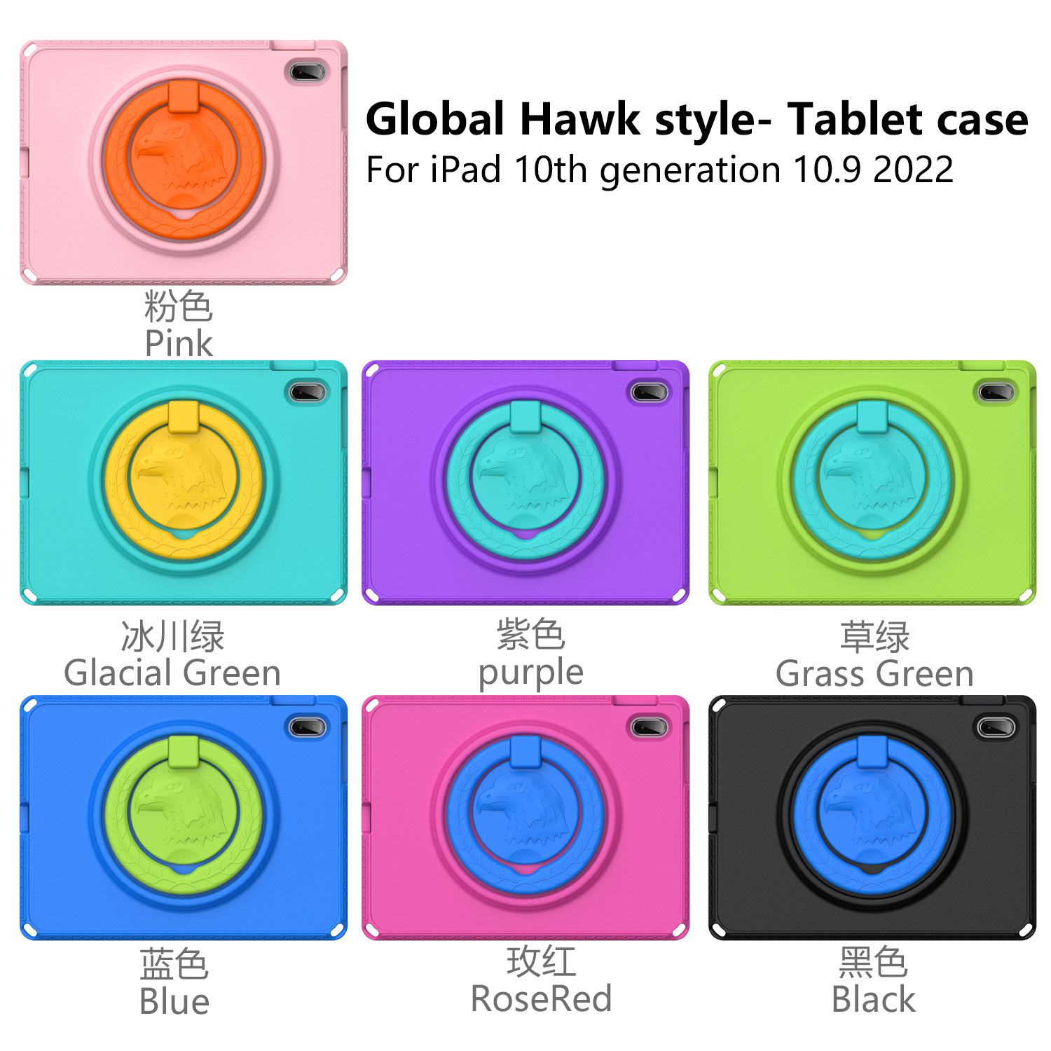 Cross-Border Hot Selling Global Eagle Eva Tablet Protective Case Children's Rotating Portable Bracket Anti-Fall Shell Factory Direct Sales