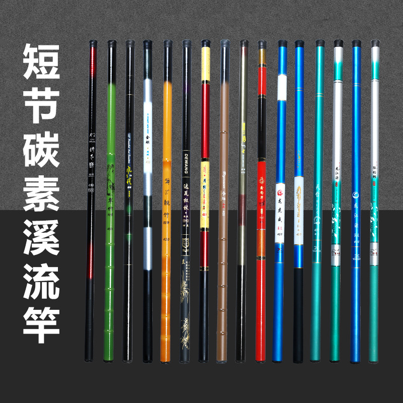 Wholesale Fishing Rod Pole Rod Super Light and Super Hard Carbon 37 Adjustment Comprehensive Taiwan Fishing Rod Carp Rod Carp Pole Hand