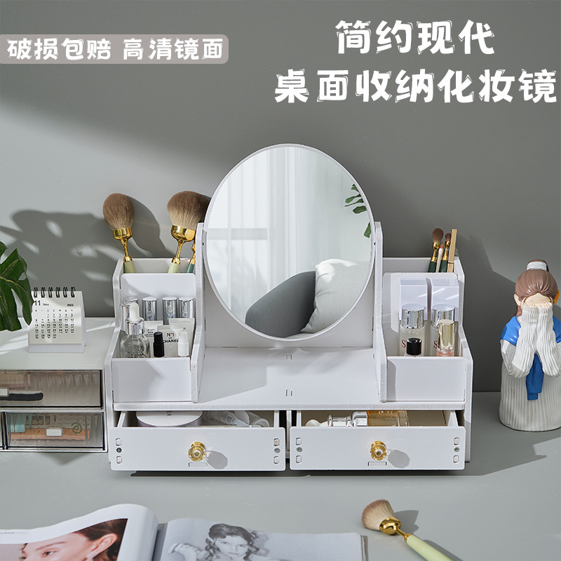 ins学生宿舍桌面收纳网红镜子旋转台式化妆镜美容便携美妆梳妆镜