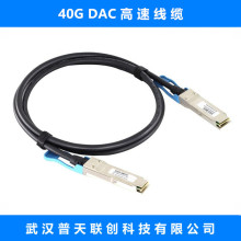 QSFP28+DAC高速无源铜线缆 10G 25G 40G 100G 堆叠直连分支电缆线