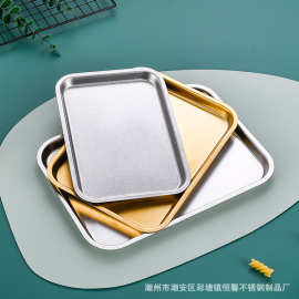 日式不锈钢方盘平底托盘烤箱浅盘餐厅糕点盘饺子盘小吃盘烧烤盘