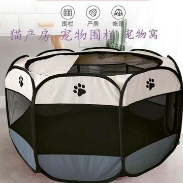 猫咪产房窝怀孕待产繁殖封闭式帐篷生育猫笼家用室内可折叠坐月子