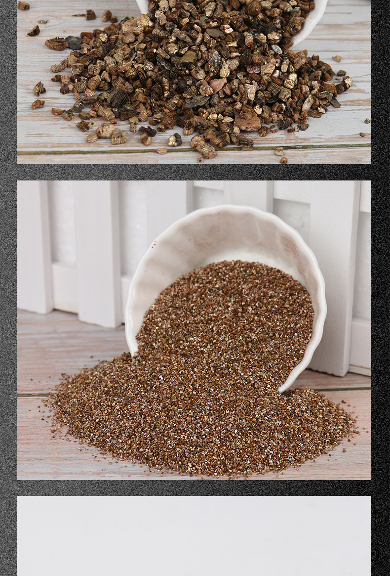 多肉园艺育苗基质用蛭石颗粒保温孵化防火涂料暖宝宝填充蛭石