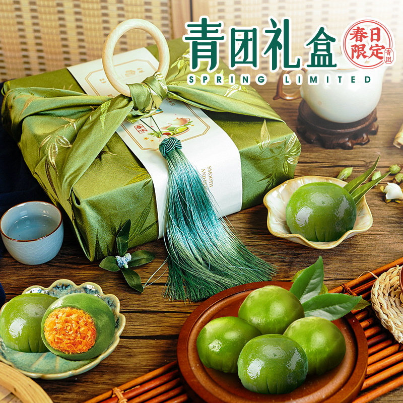 青团礼盒蛋黄肉松手工网红零食批发清明果糯米糕点厂家一件代发