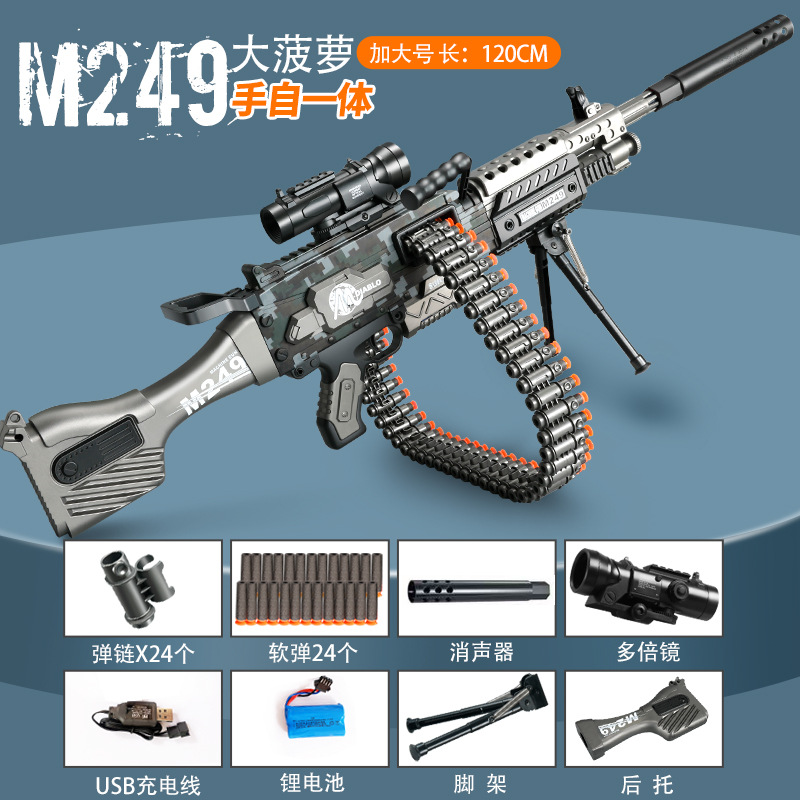 Awm 98k M416 Hand Automatic Throwing Shell Soft Bomb Toy Gun Boy and Children's Toy Sniper Rifle Wholesale Eating Chicken
