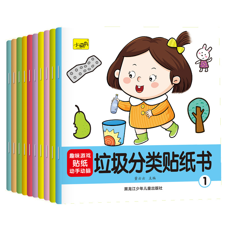 Early Education Puzzle Sticker Book 2-5 Years Old Children's Fun Cartoon Stickers Stickers 0-3-6 Years Old Baby Enlightenment Game Stickers