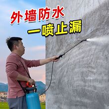 新型纳米屋顶防水材料楼顶房顶屋面室外补漏涂料透明渗透胶防水剂