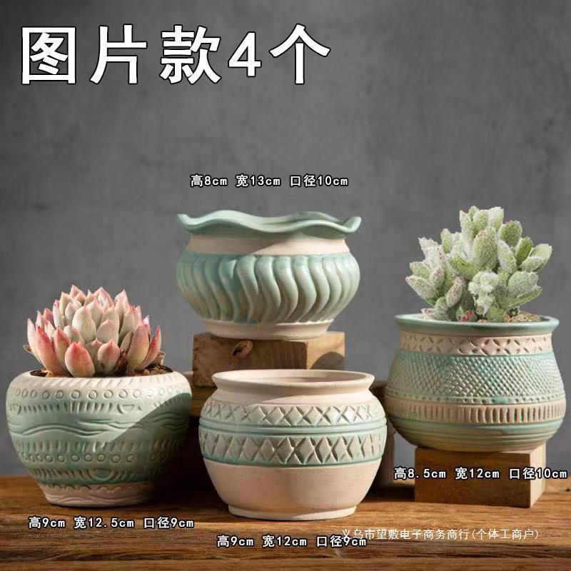 粗陶透气多肉花盆大小口径创意多肉植物盆栽特价清仓组合套装复古