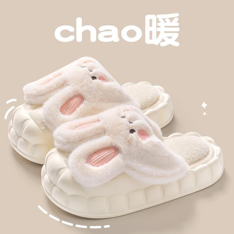 Cotton Slippers Women's Indoor Home Confinement Non-Slip Warm Couple Household Removable Thick Bottom Autumn and Winter Slippers for Men