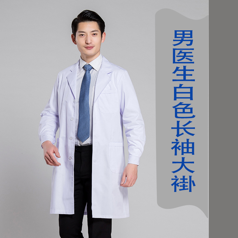 Nightingale Men's and Women's Doctor's Clothes Winter and Summer Doctor's Medical Protective Clothing White Gown White Coat Dustproof Clothes Overalls