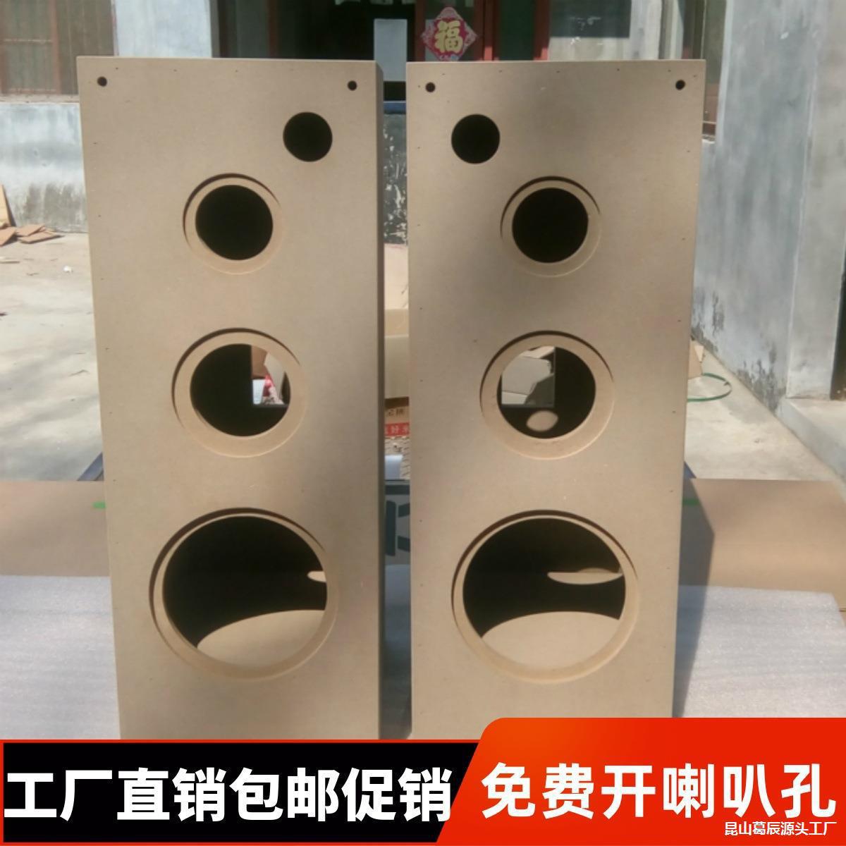 5 810 12 15寸书架 迷宫落地低音炮全频音箱空箱体-阿里巴巴