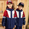 source Manufactor children Pizex Triple Junior school student school uniform Class clothes Color matching kindergarten Park service