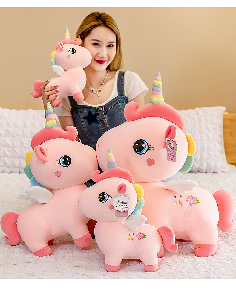 正版网红独角兽公仔毛绒玩具女孩床上抱枕布娃娃安抚玩偶彩虹小马